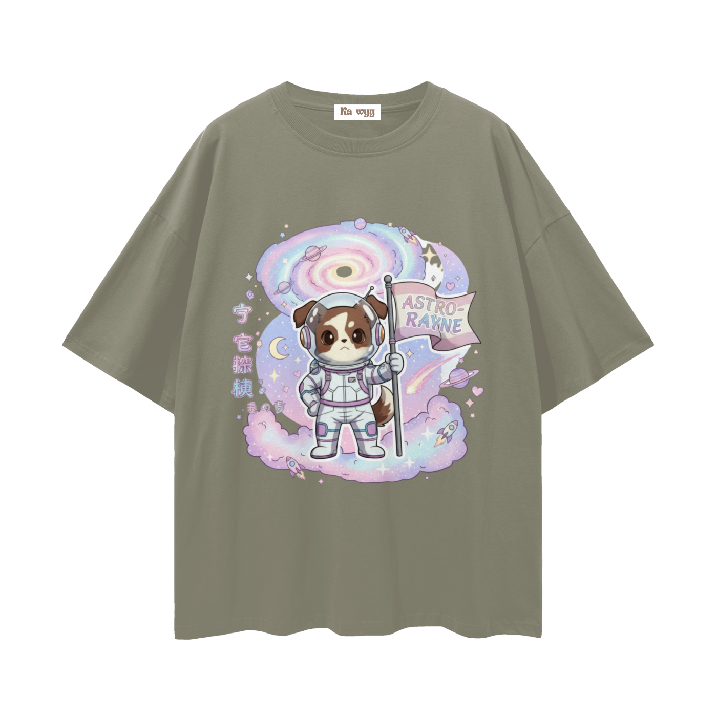 Astro Rayne - Loose Drop Shoulder T-Shirt  - Gray Green