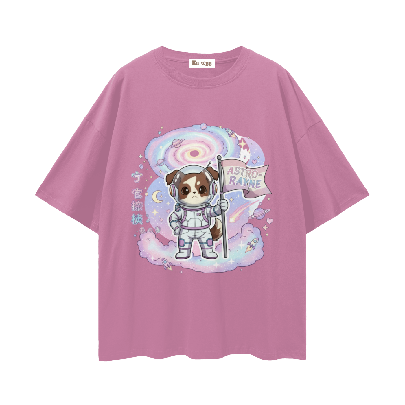 Astro Rayne - Loose Drop Shoulder T-Shirt  - Bean Paste Red