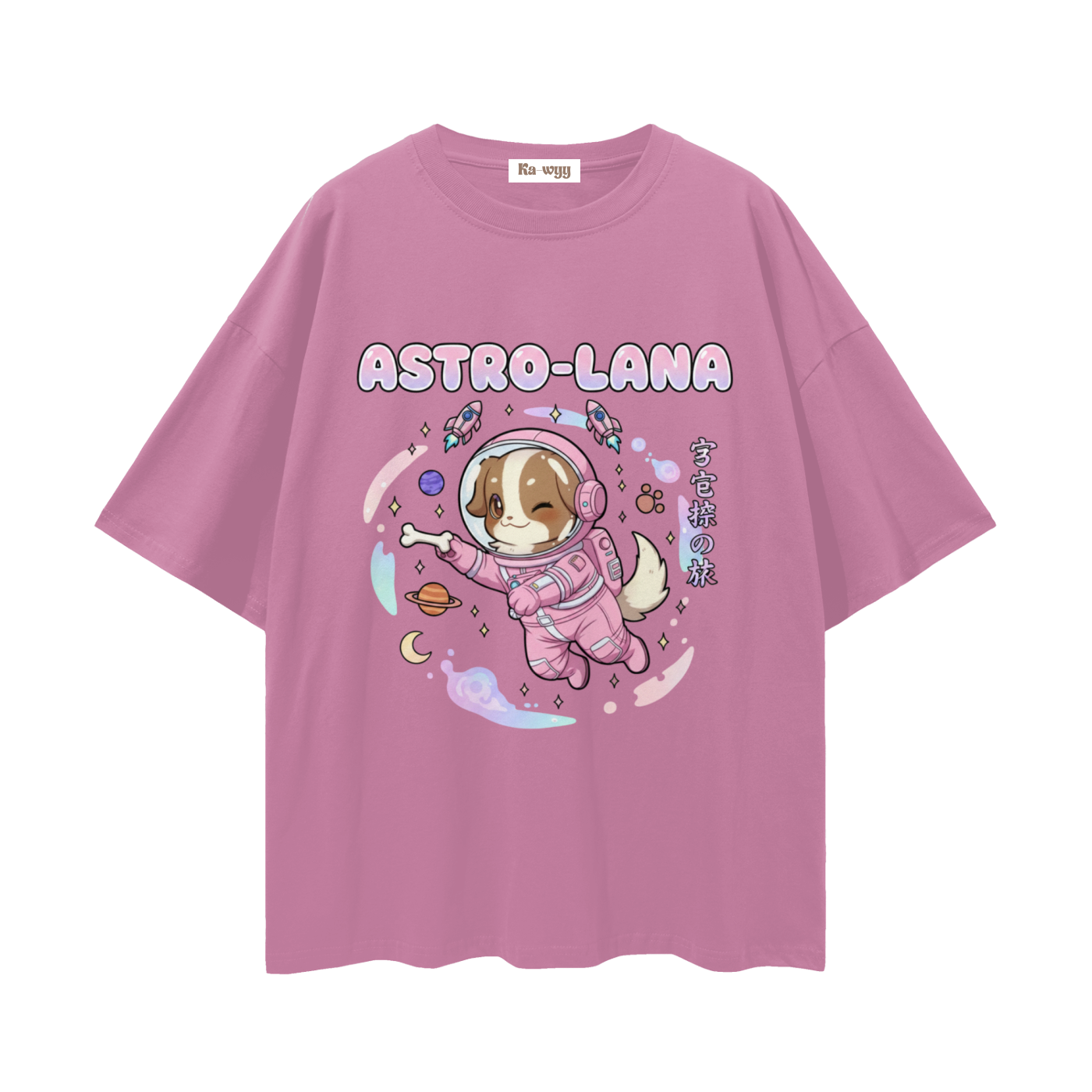 Astro Lana - Loose Drop Shoulder T-Shirt - Bean Paste Red