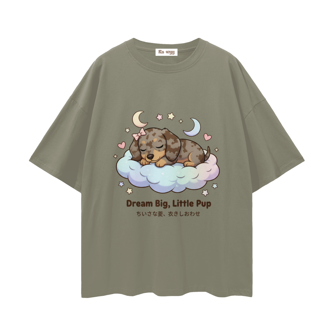 Dream Big Dapple Dachshund - Loose Drop Shoulder T-Shirt