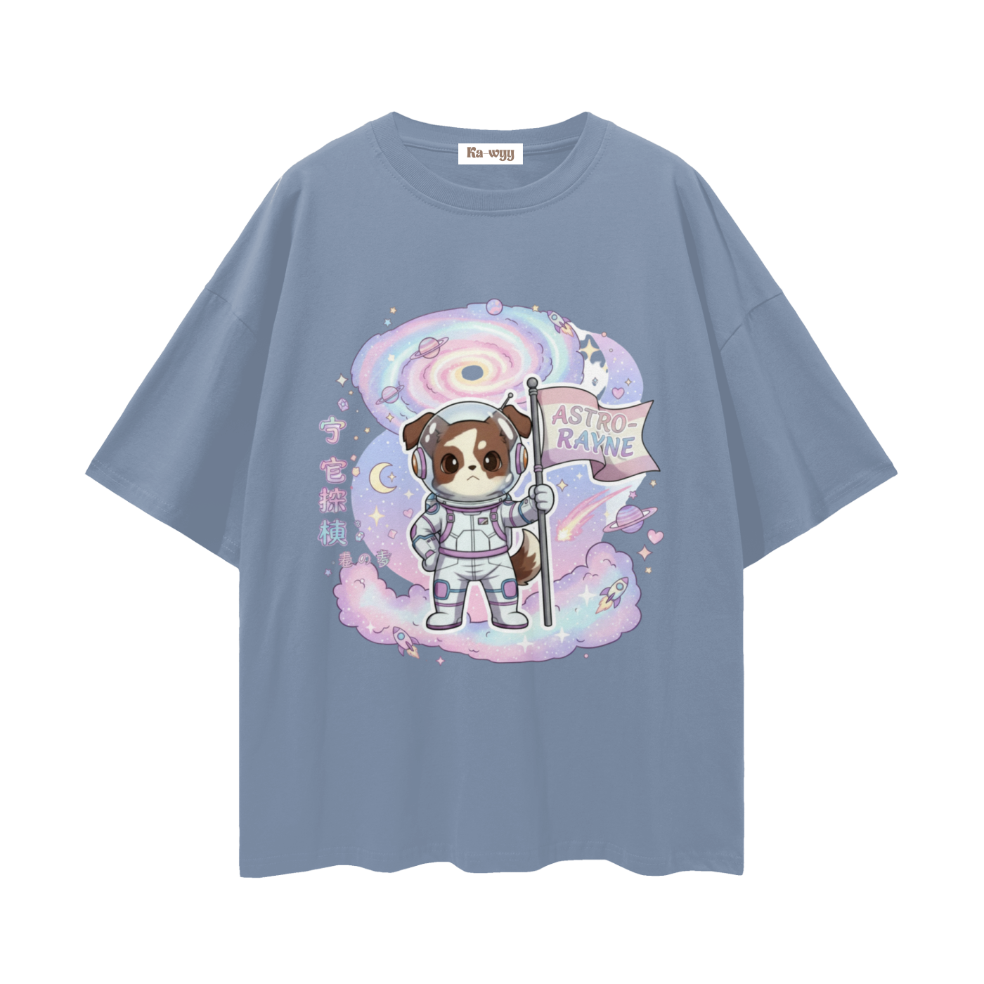 Astro Rayne - Loose Drop Shoulder T-Shirt  - Rain Washed