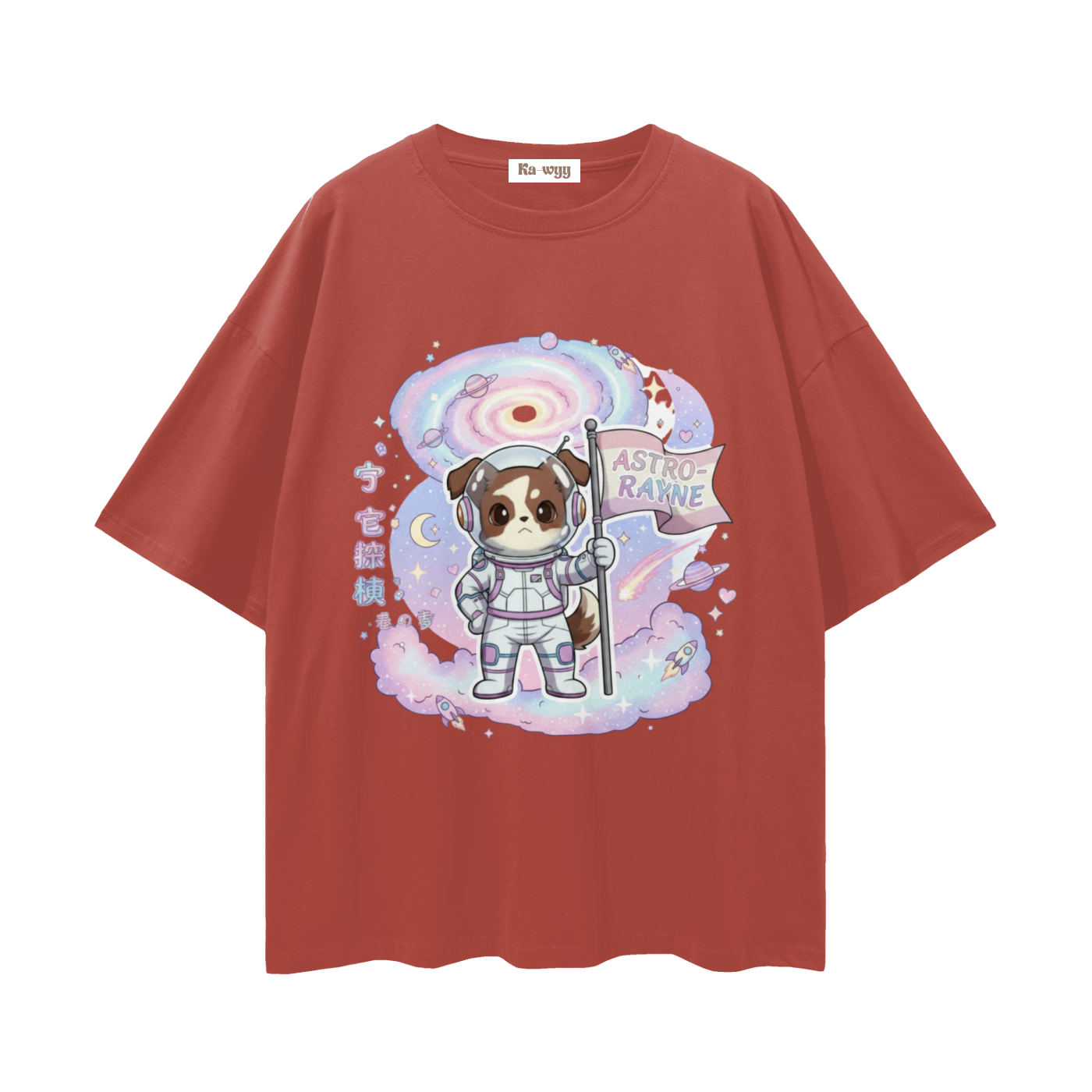 Astro Rayne - Loose Drop Shoulder T-Shirt  - Brick Red